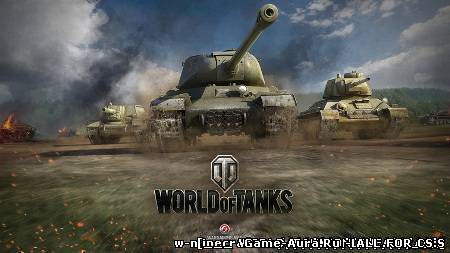 Моды для world of tanks 0.8.7 от джова